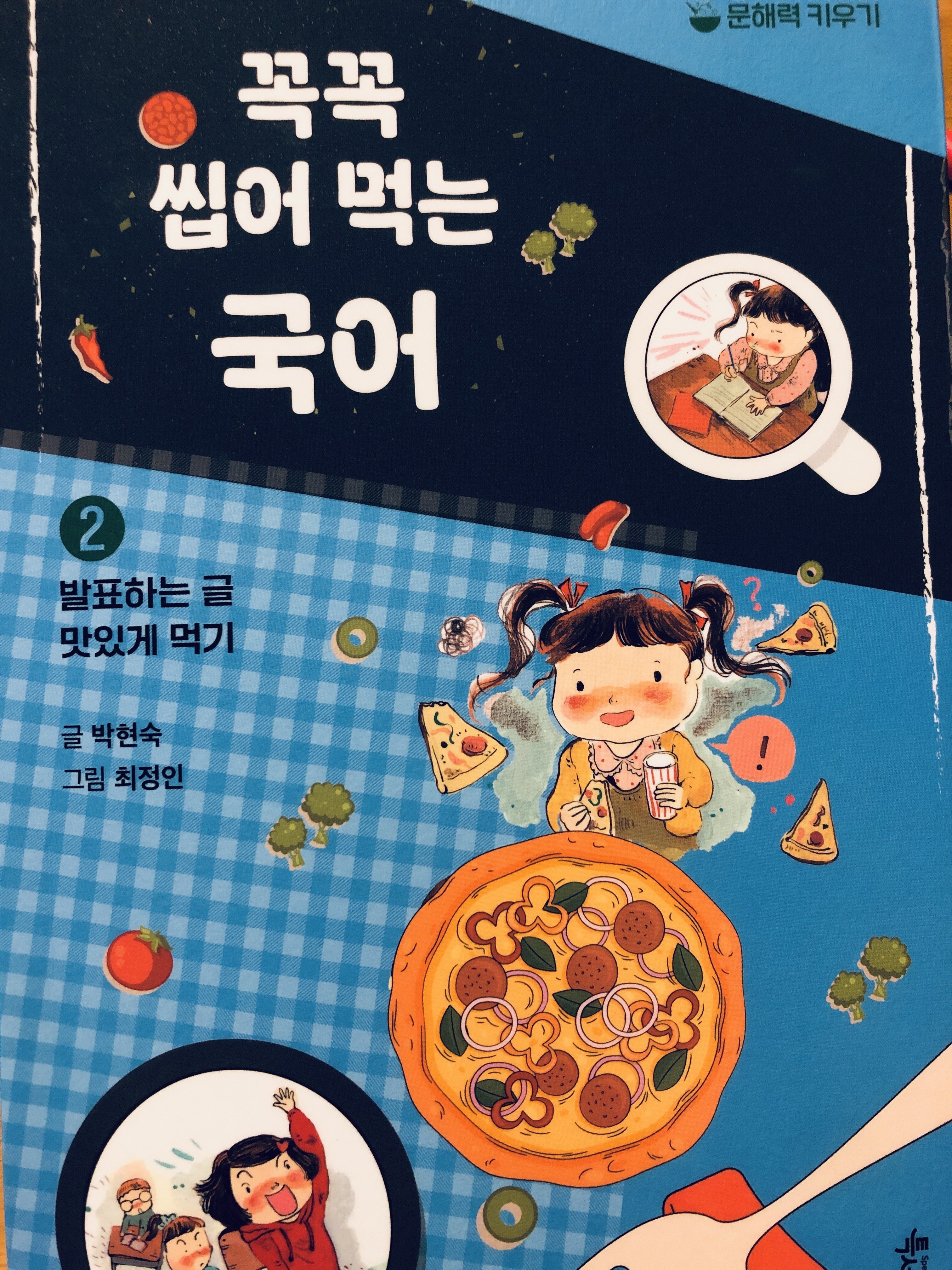 첨부된 사진