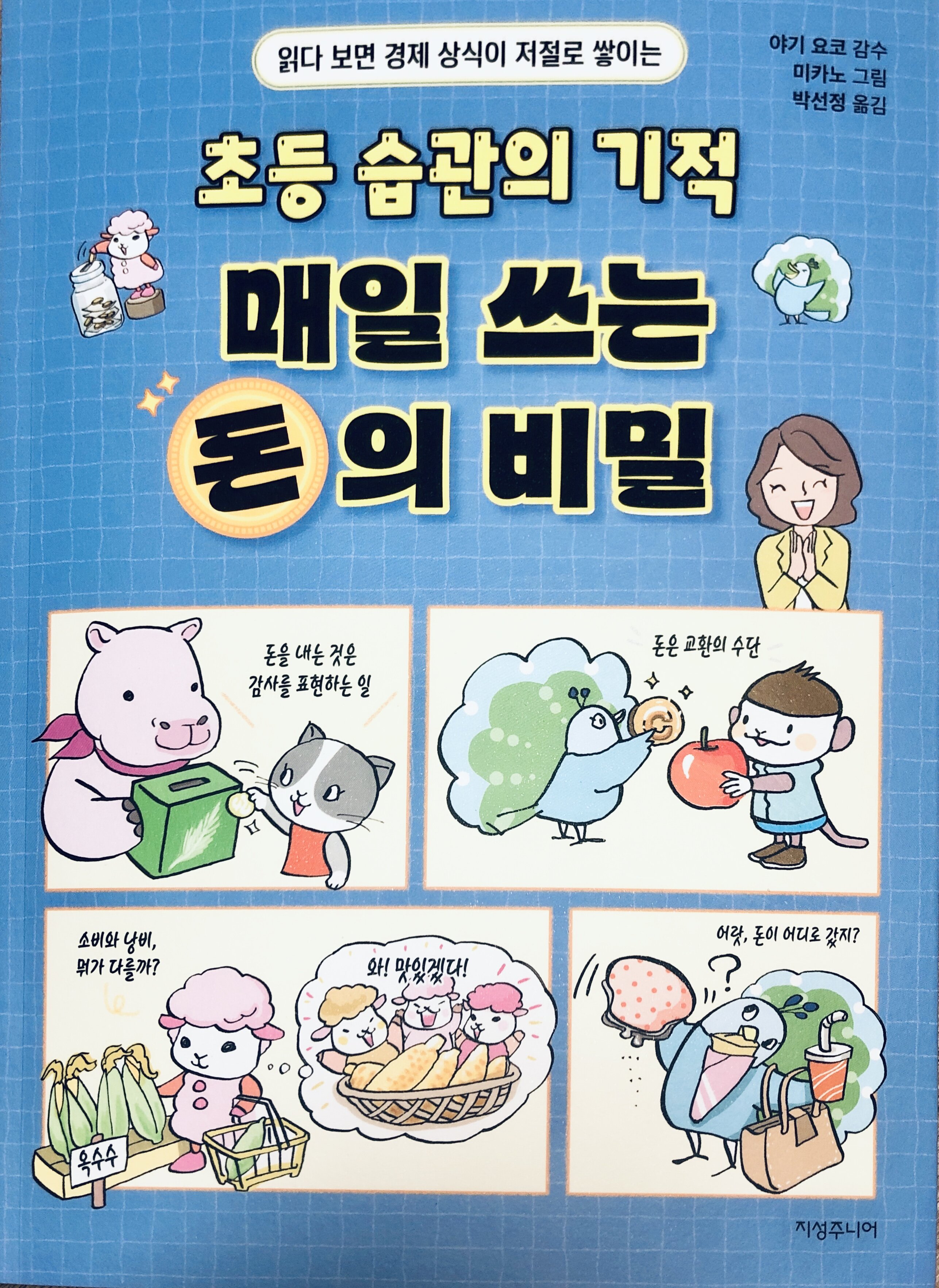 첨부된 사진