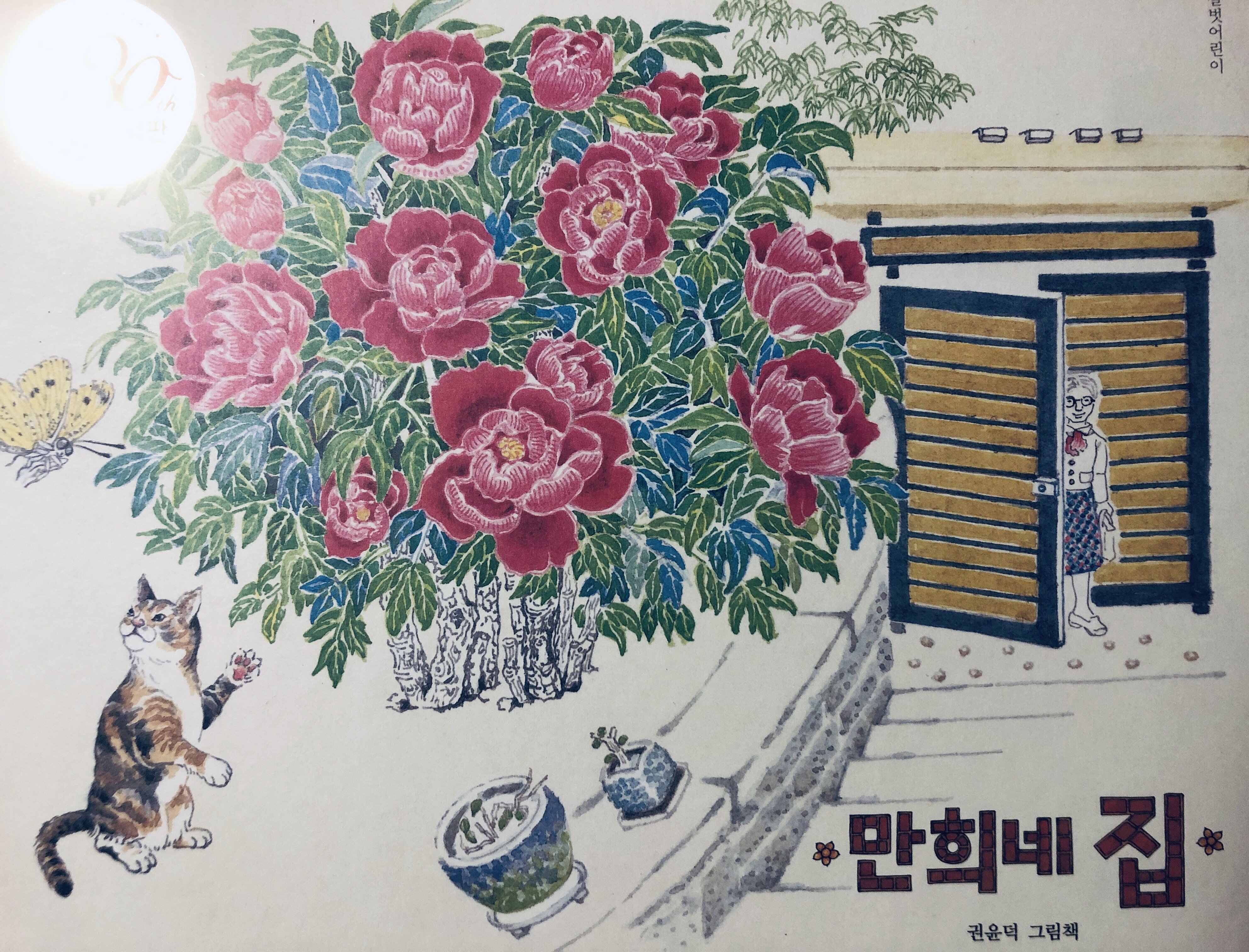 첨부된 사진