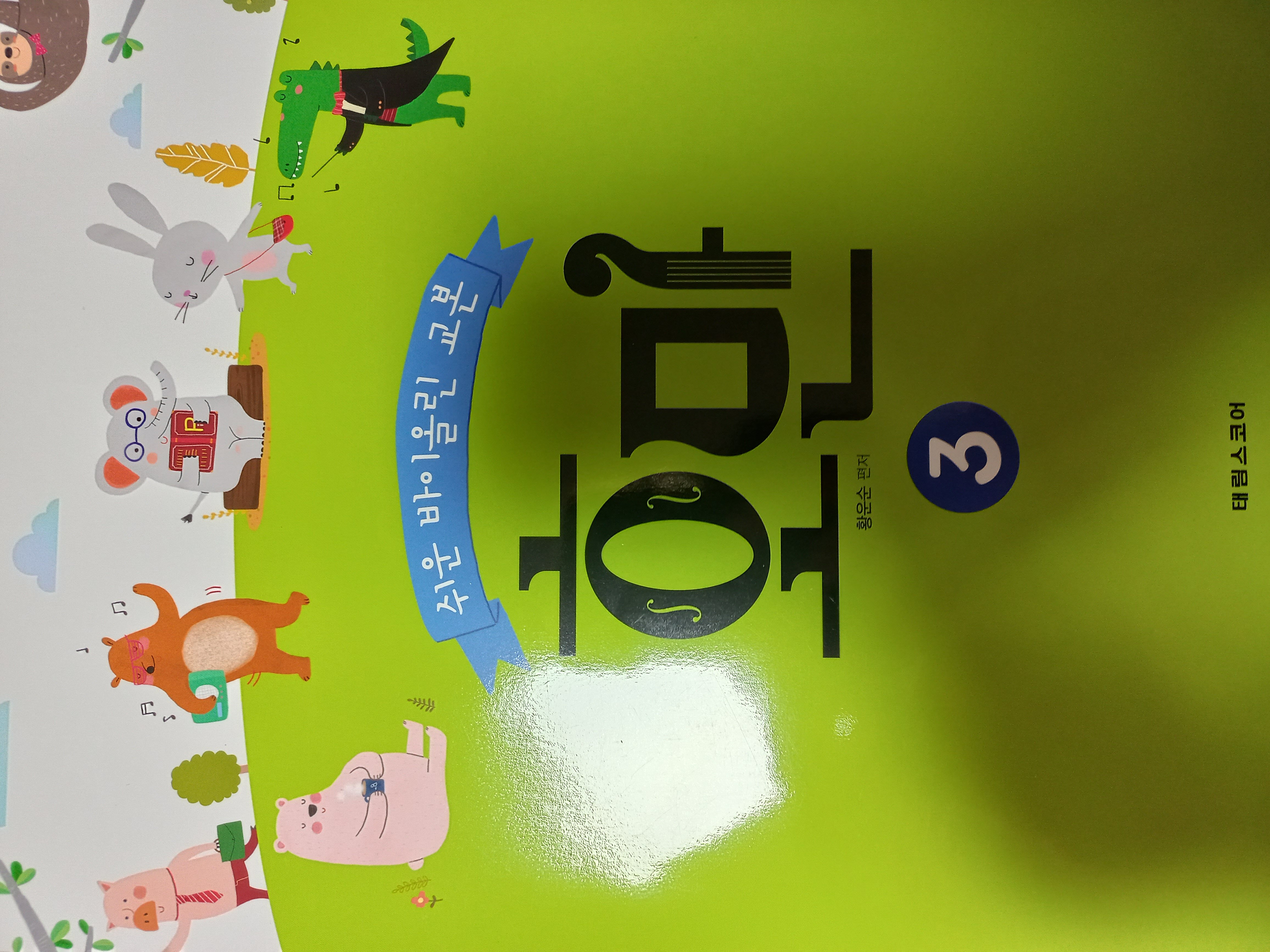 첨부된 사진