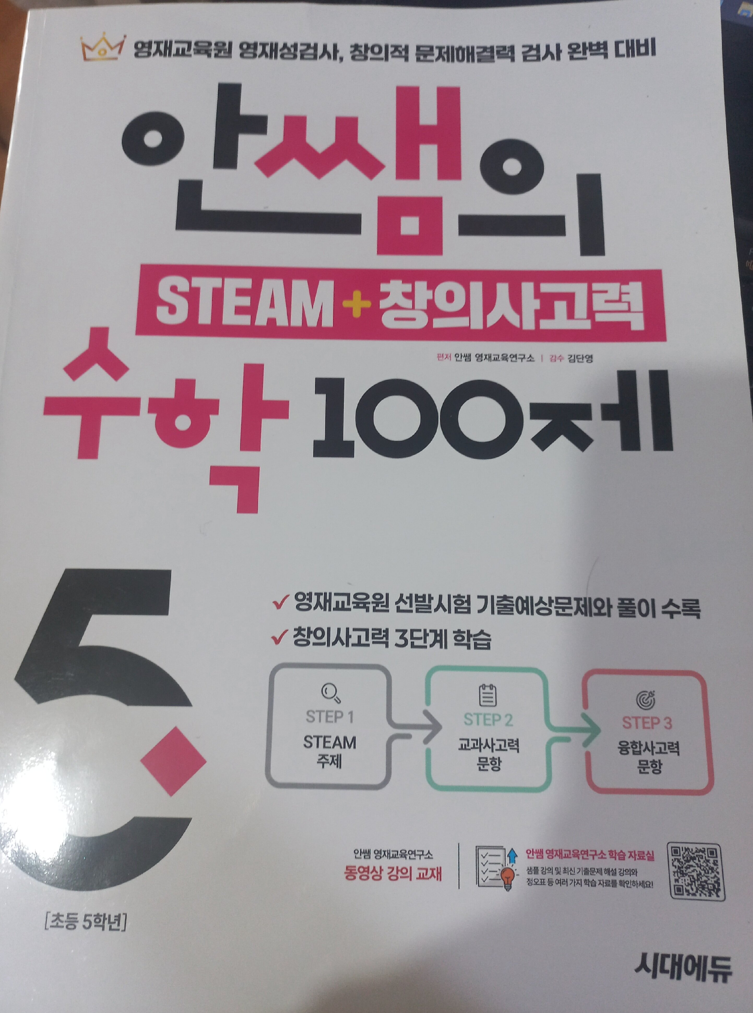 첨부된 사진