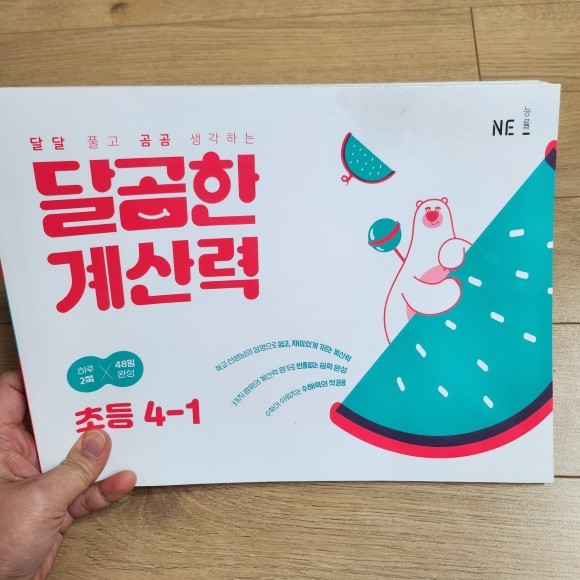 첨부된 사진