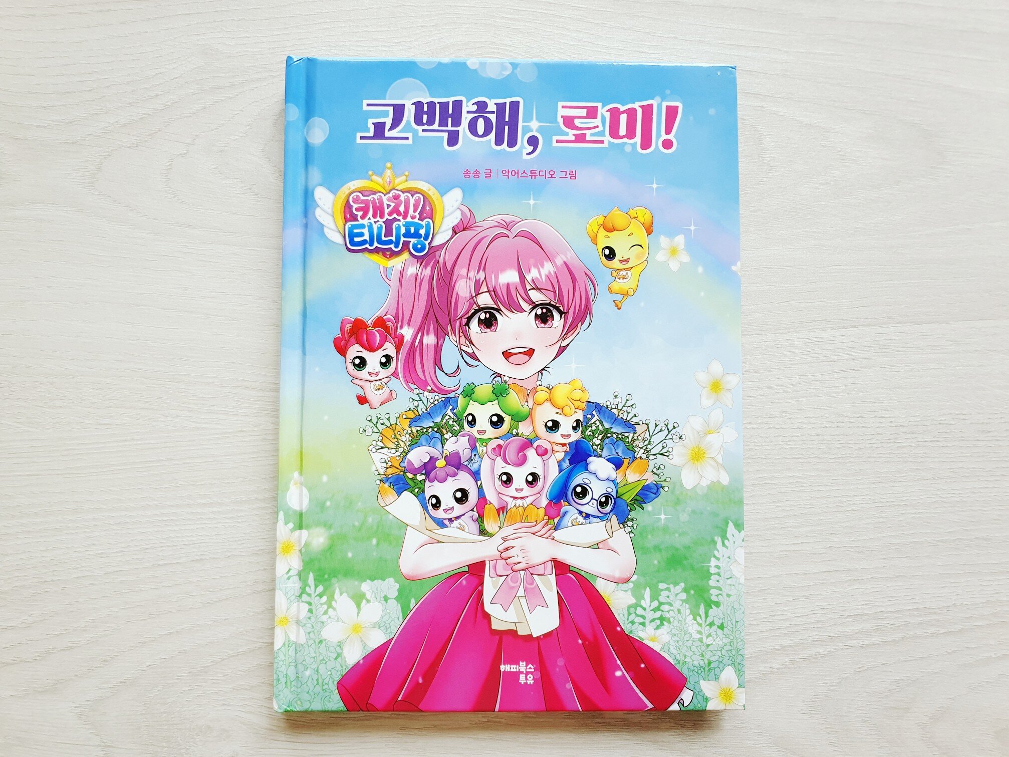 첨부된 사진
