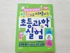 첨부된 사진
