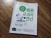 첨부된 사진