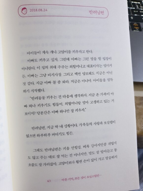 첨부된 사진