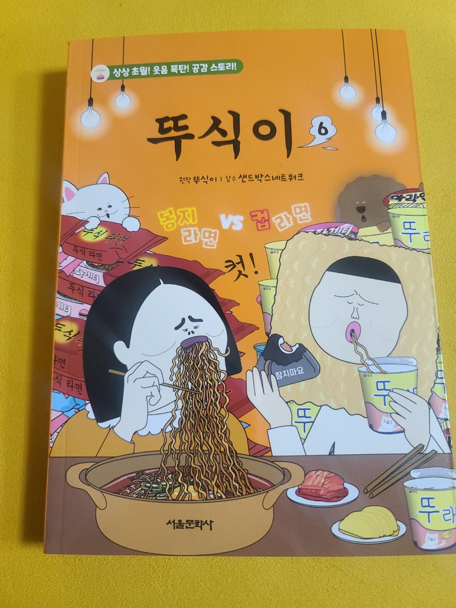 첨부된 사진