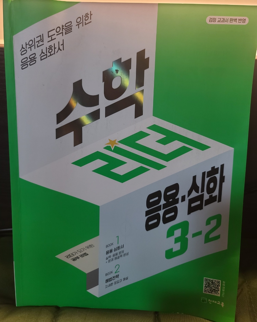 첨부된 사진