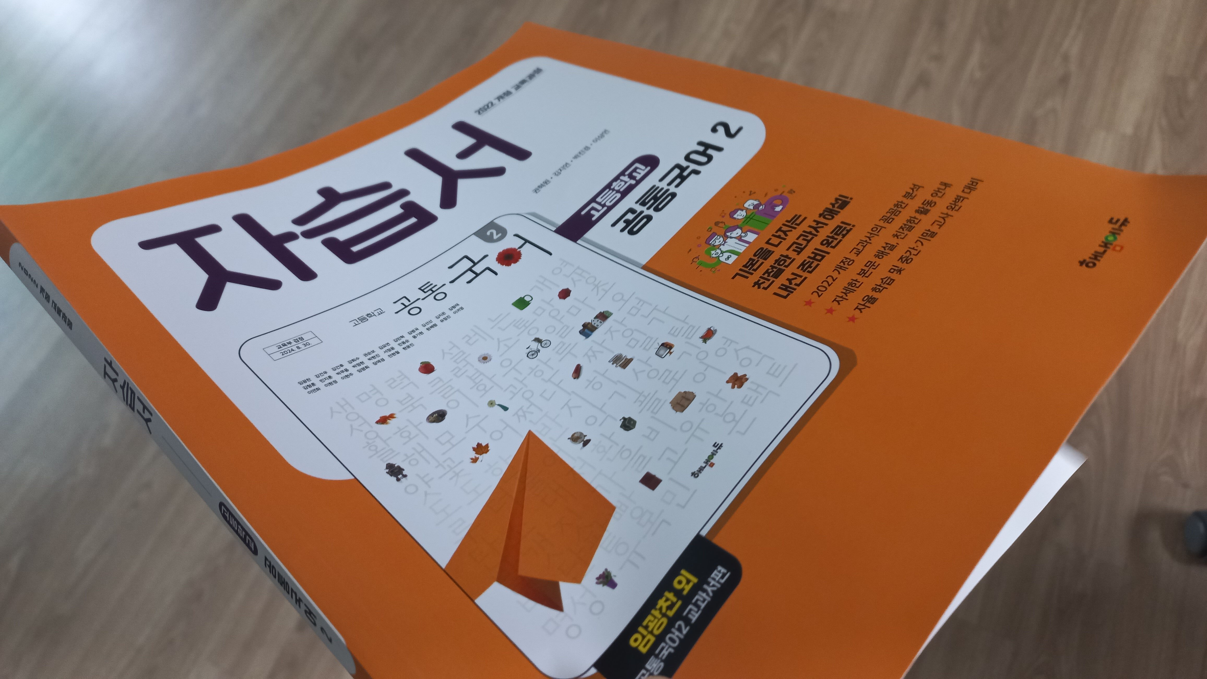 첨부된 사진