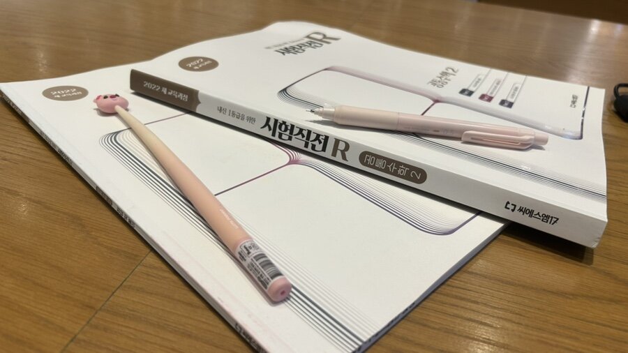 첨부된 사진