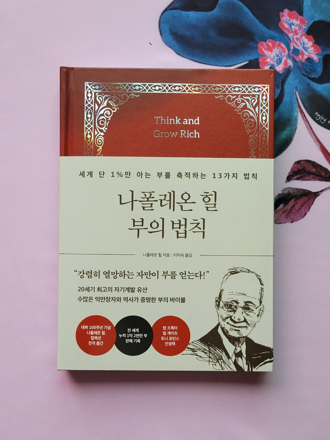 첨부된 사진
