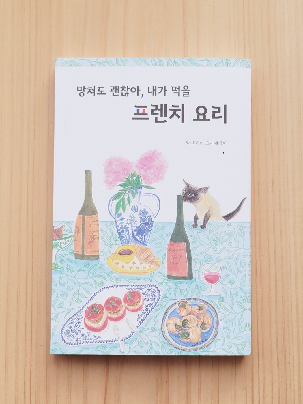 첨부된 사진