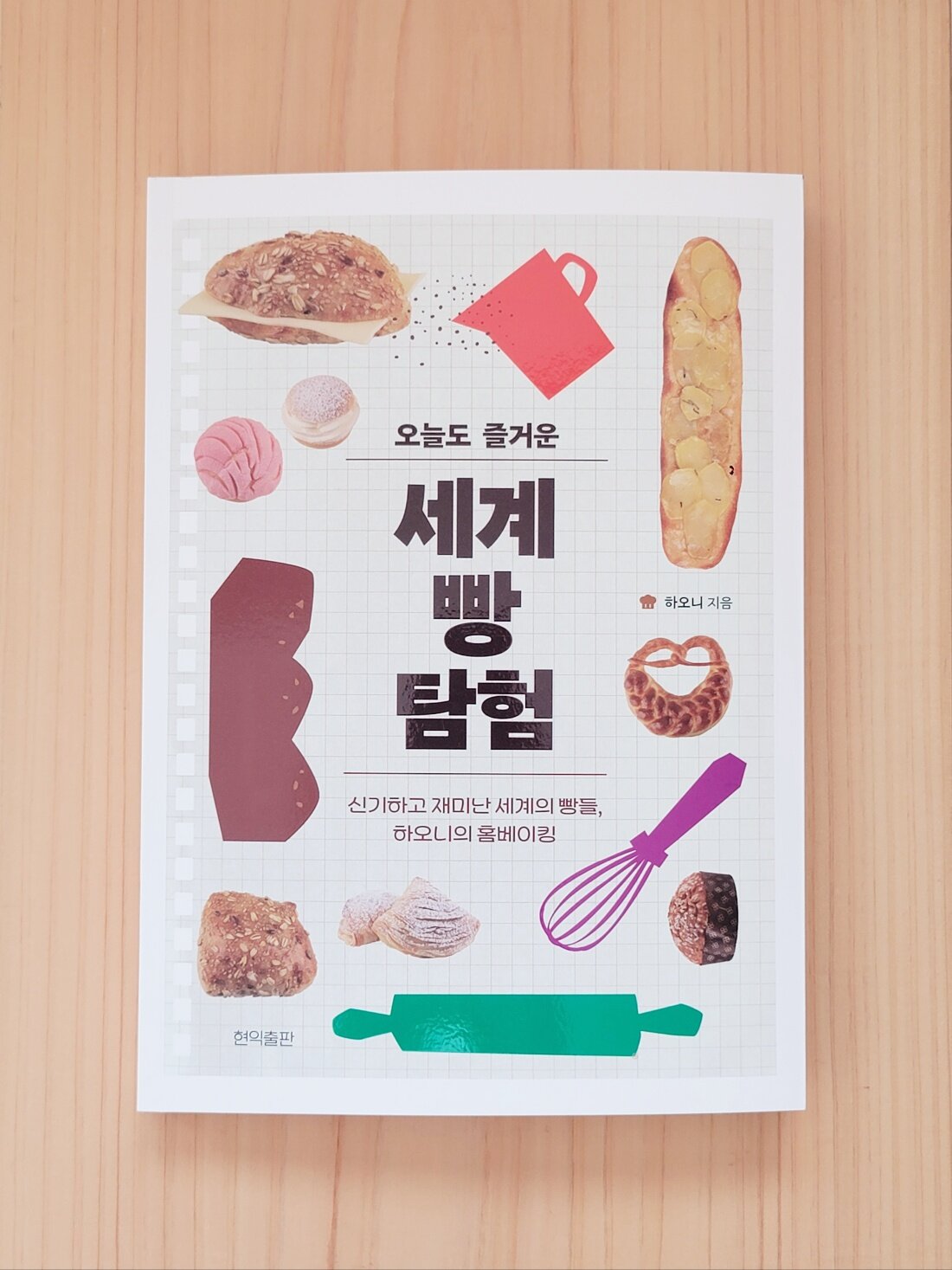 첨부된 사진