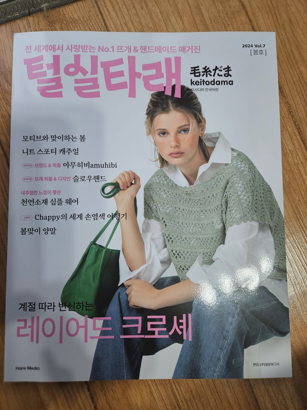 첨부된 사진