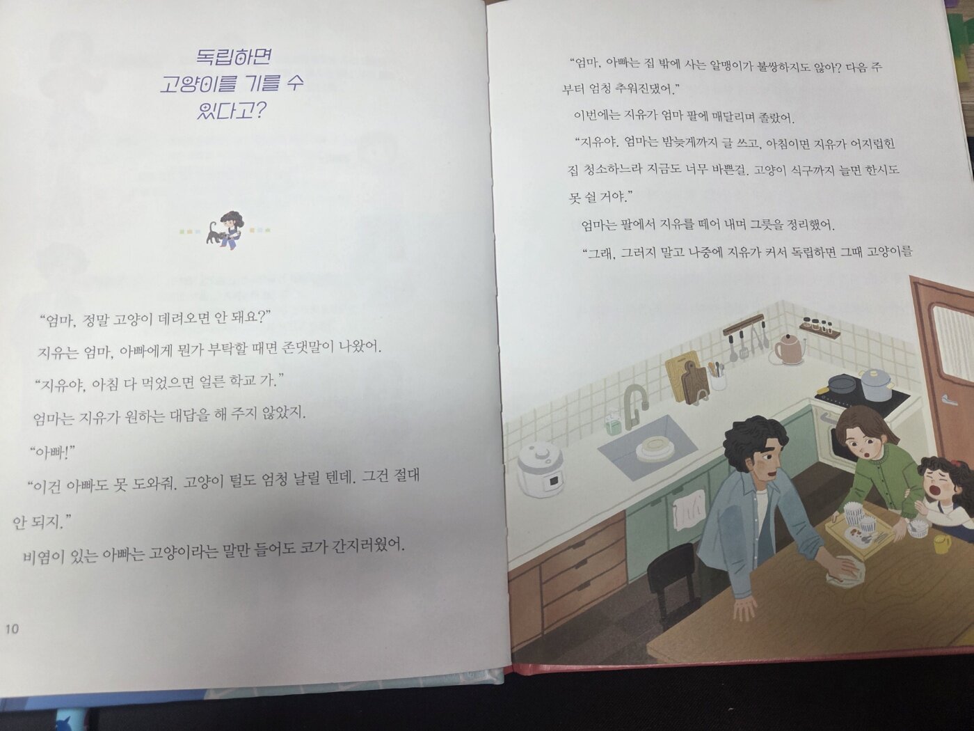 첨부된 사진