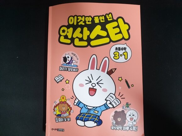 첨부된 사진