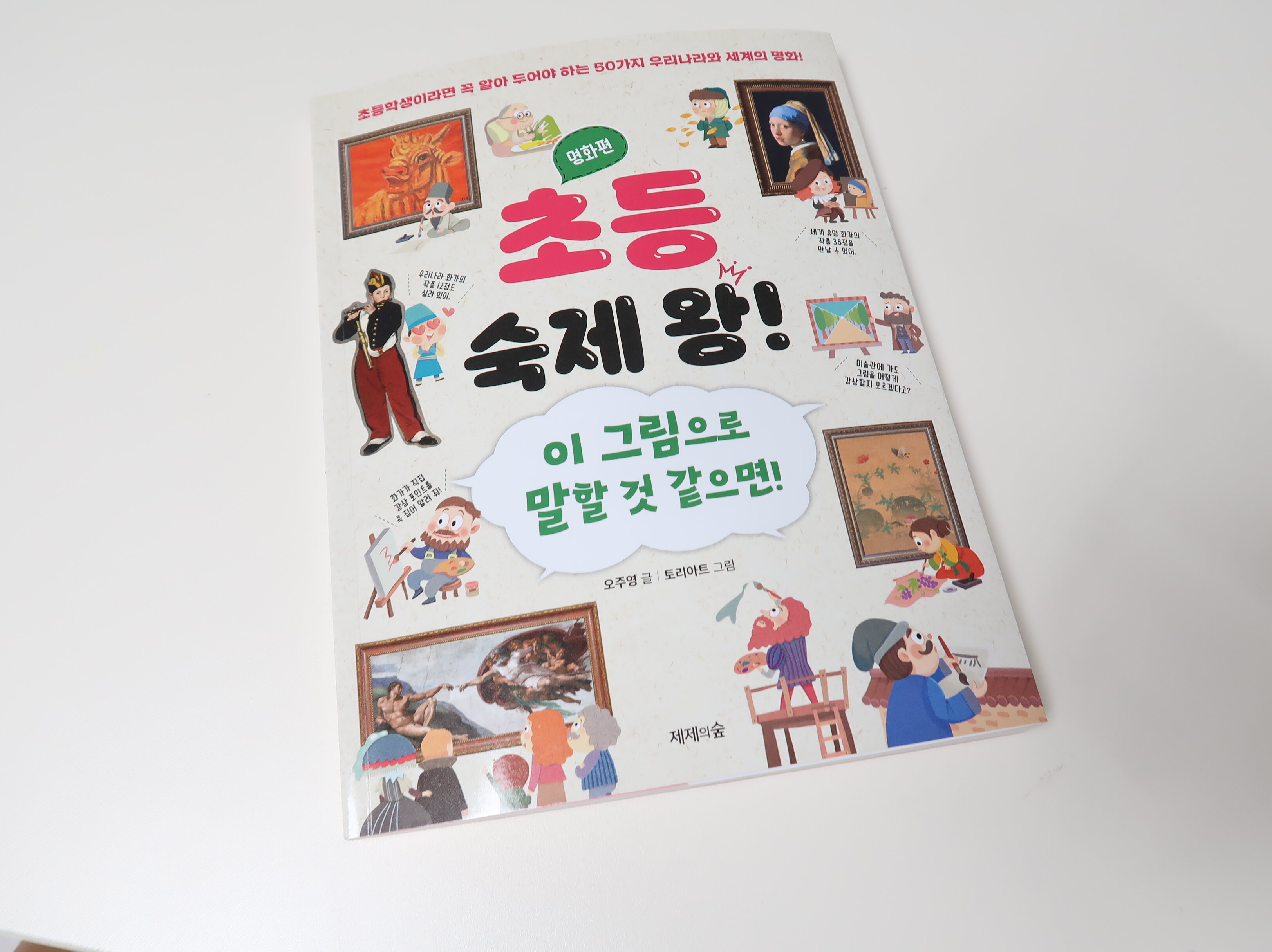 첨부된 사진