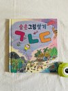 첨부된 사진