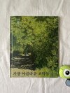 첨부된 사진