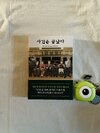 첨부된 사진