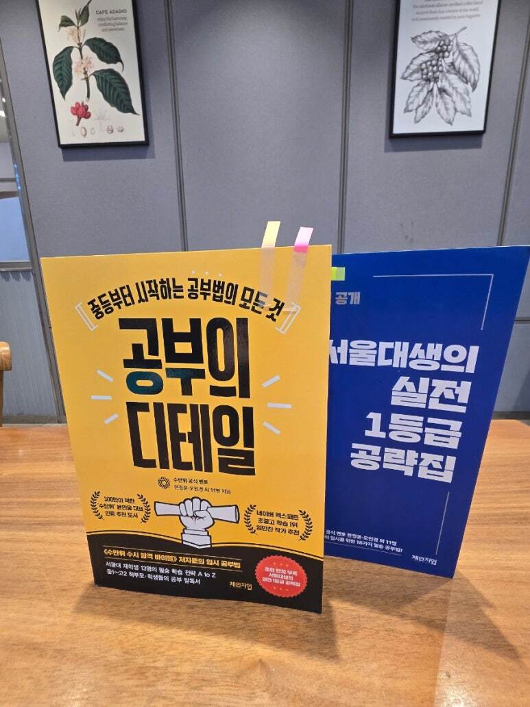 첨부된 사진