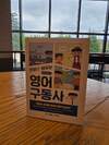 첨부된 사진