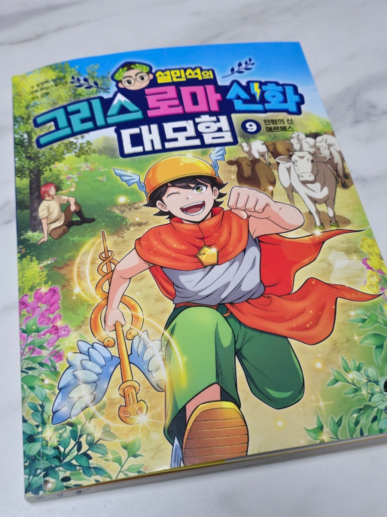 첨부된 사진