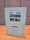 첨부된 사진