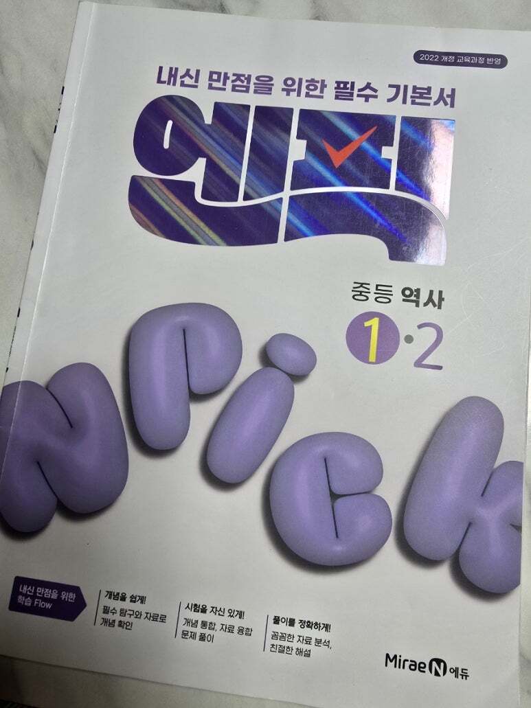 첨부된 사진