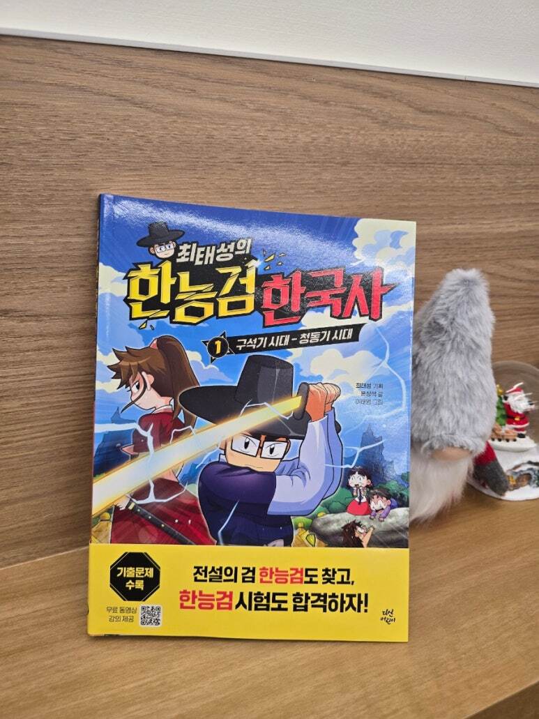 첨부된 사진