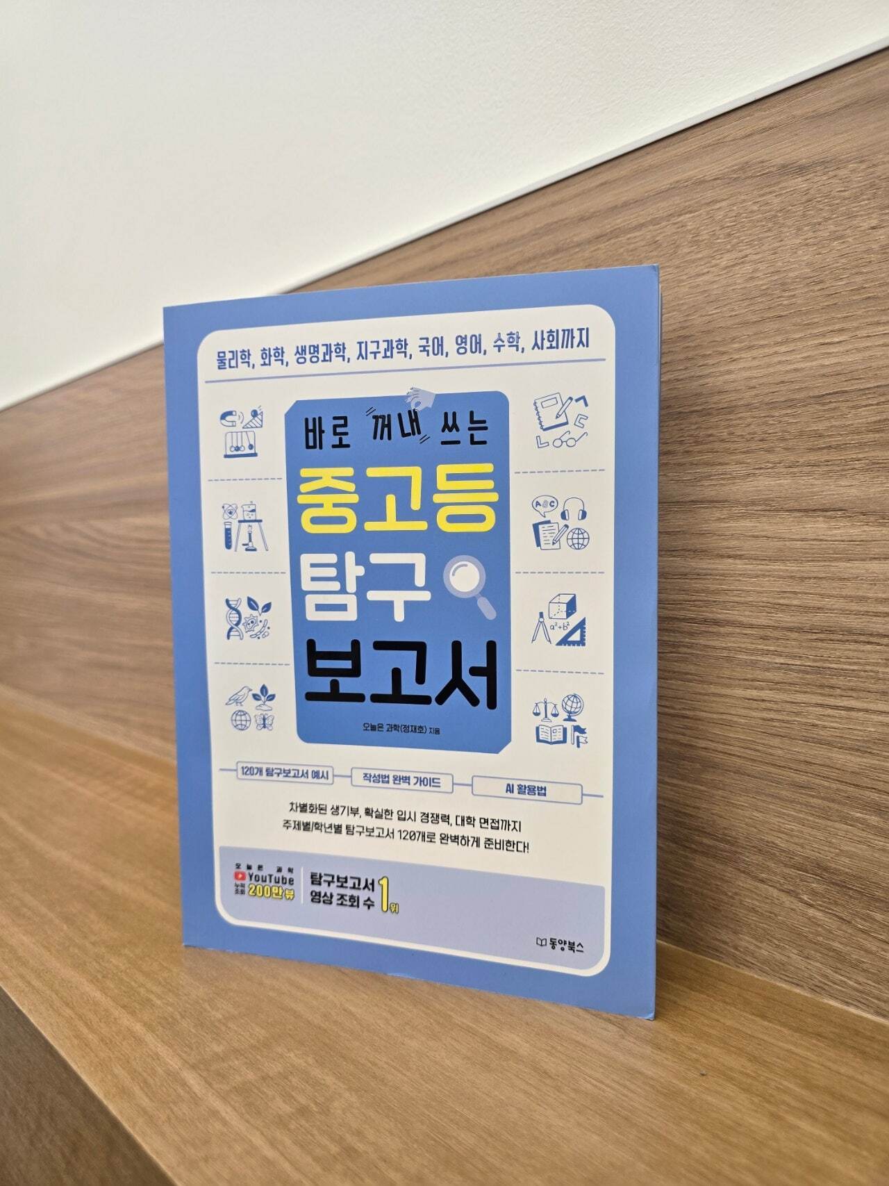 첨부된 사진
