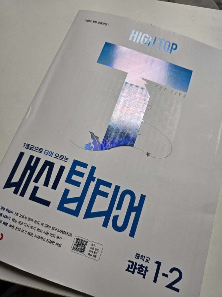 첨부된 사진