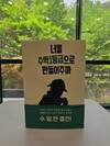 첨부된 사진