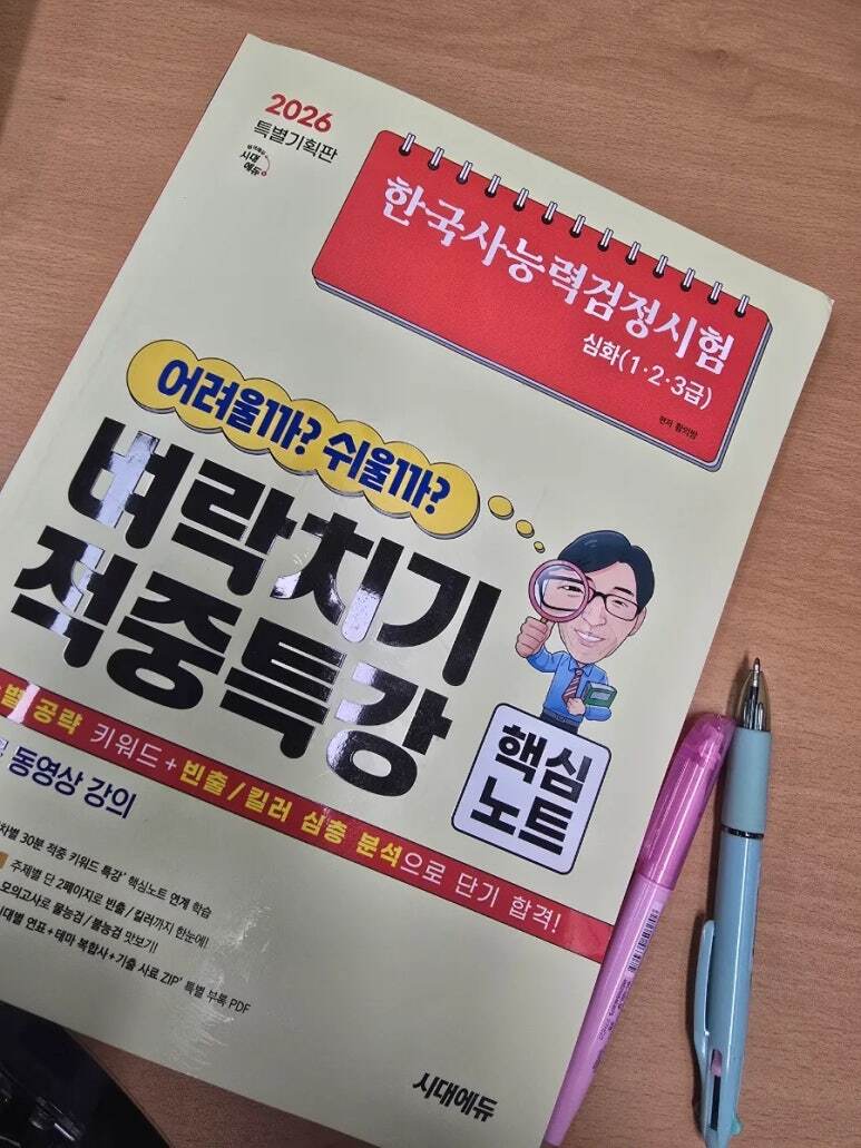 첨부된 사진
