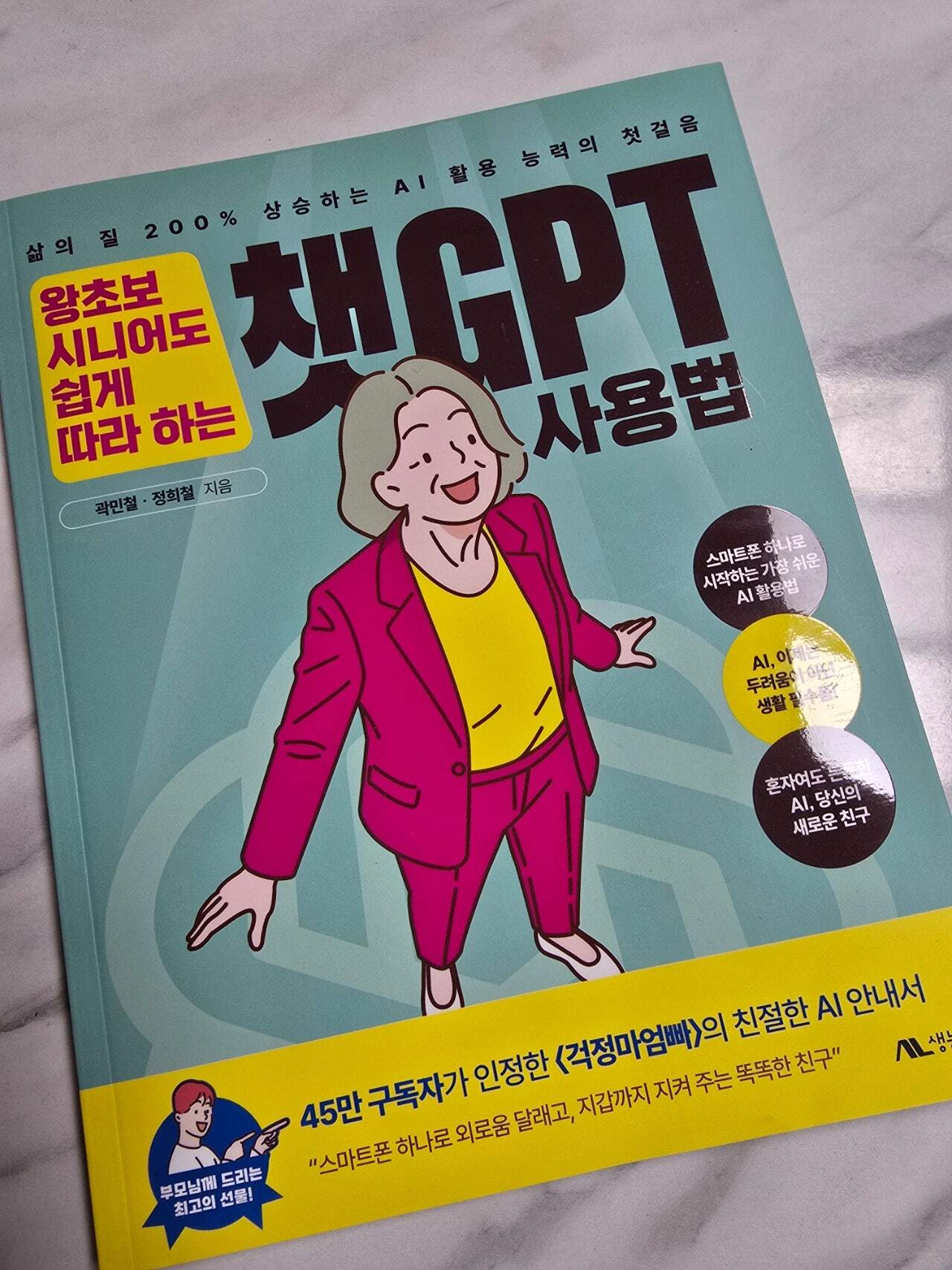 첨부된 사진