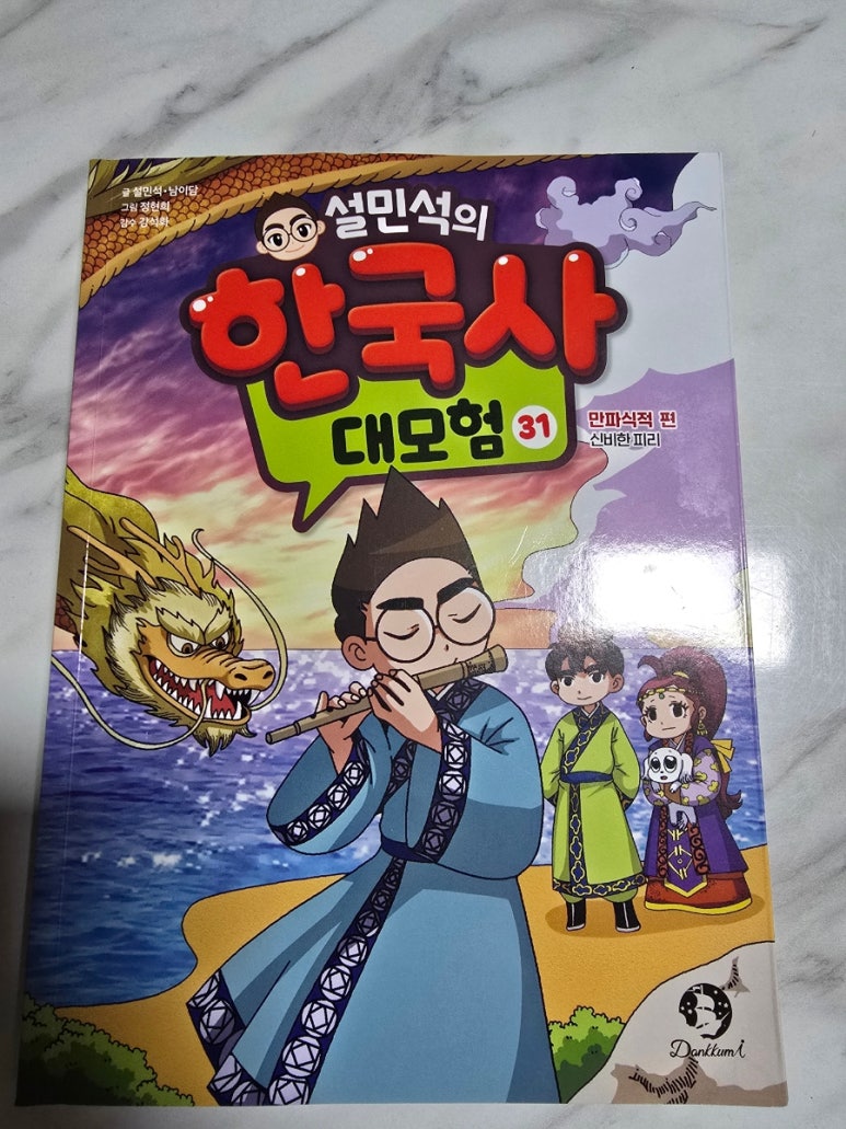 첨부된 사진