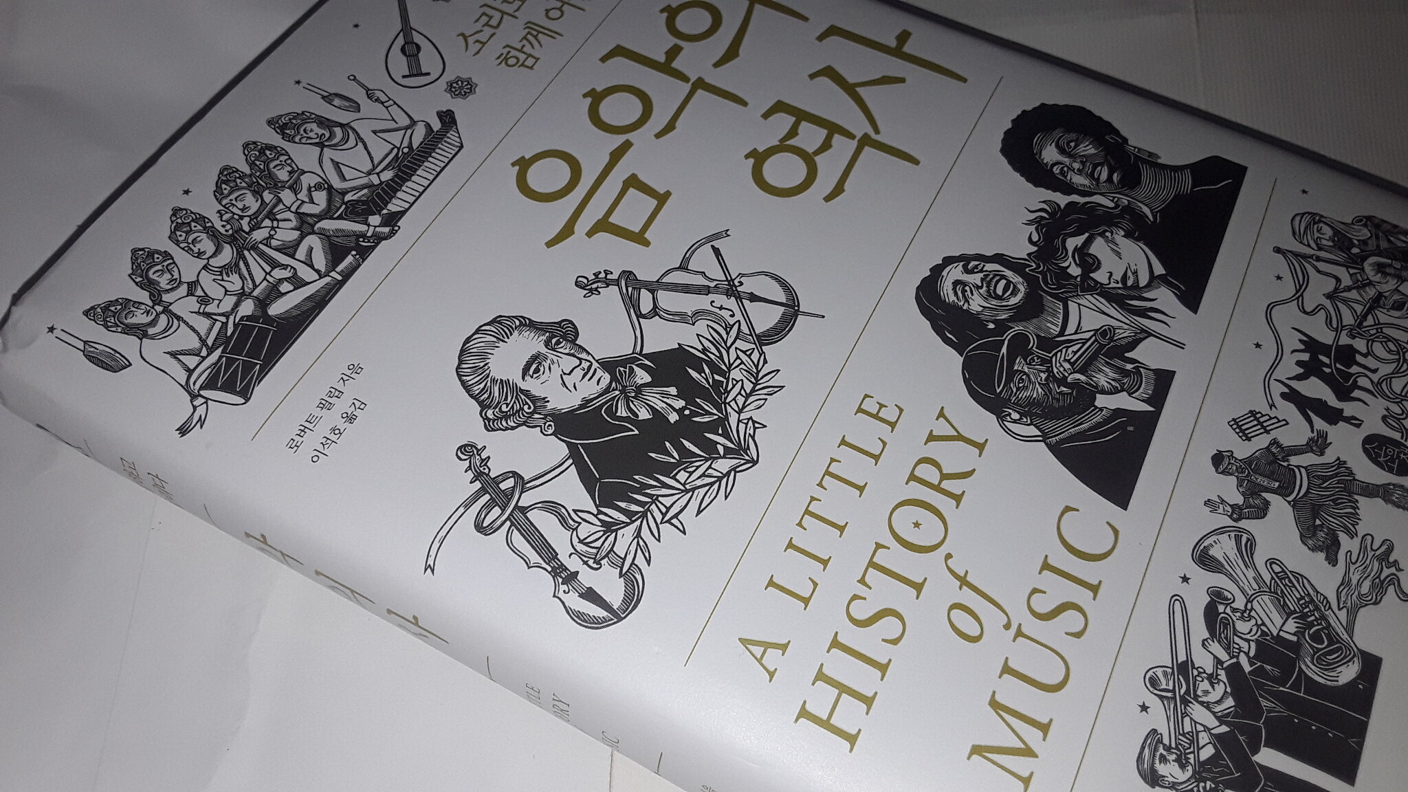 첨부된 사진