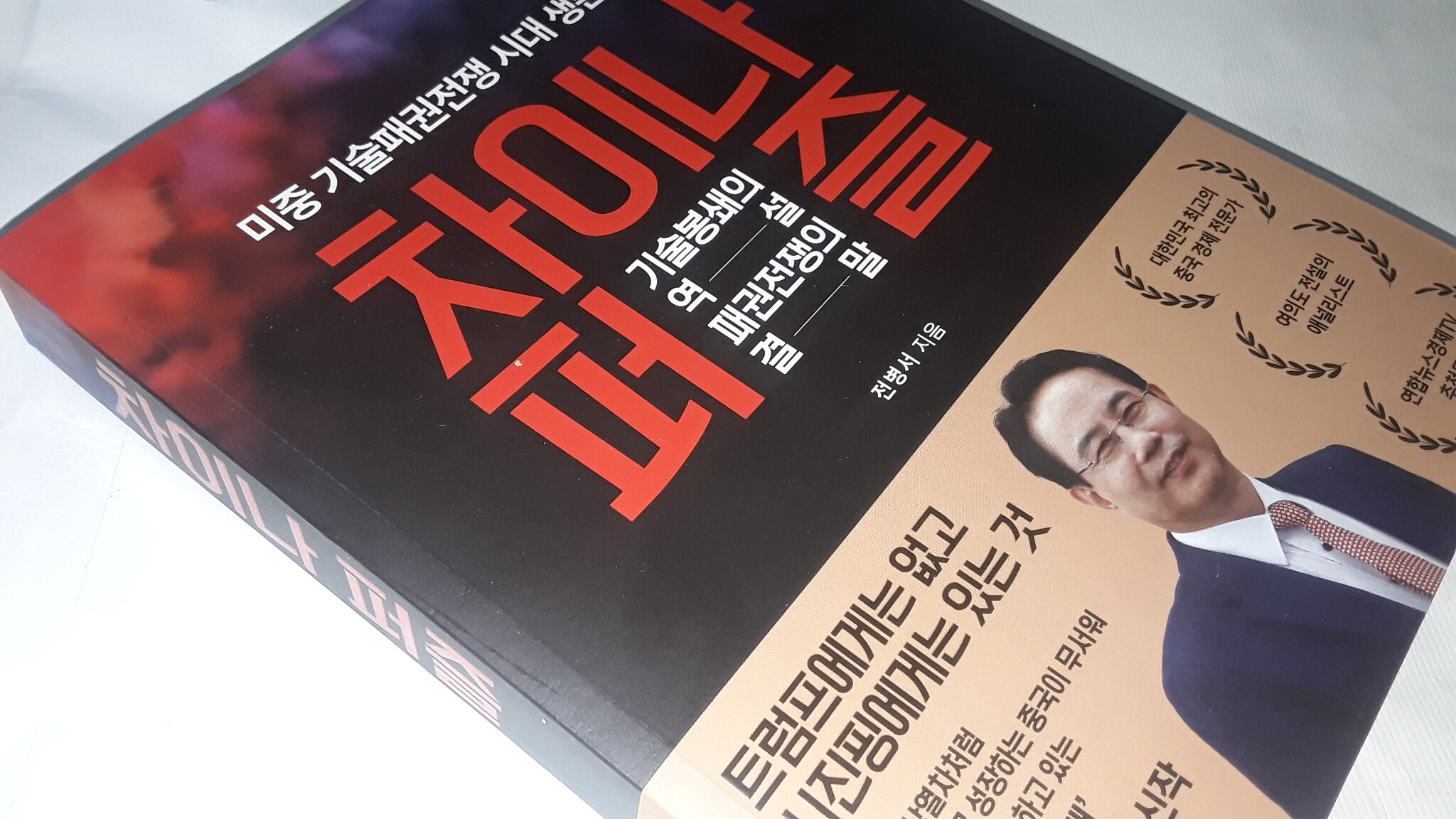 첨부된 사진