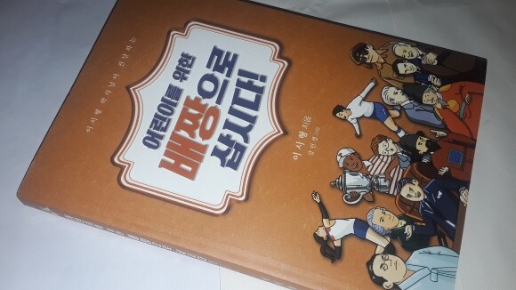 김진철 | YES 블로그 김진철 | Yes 블로그