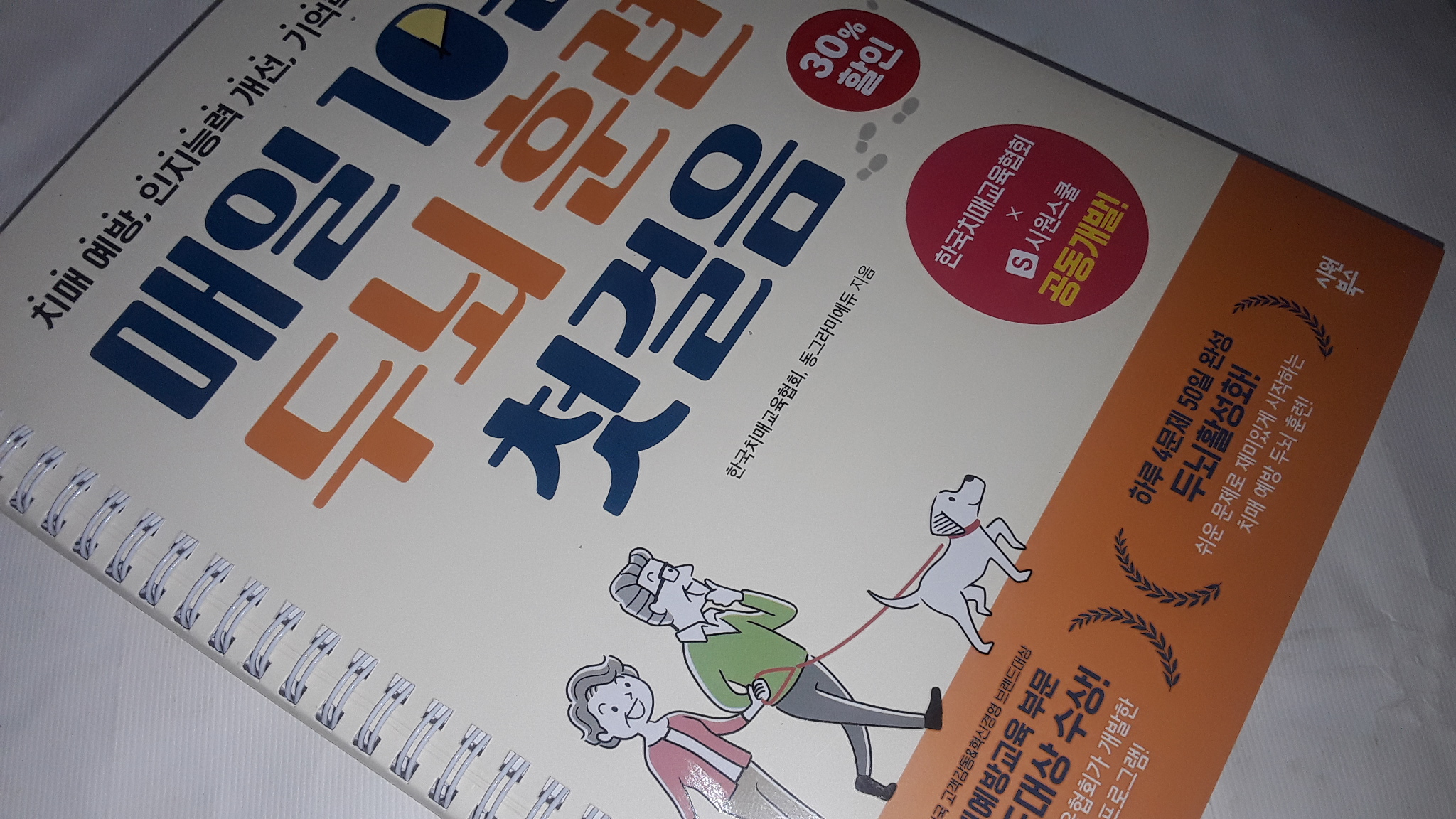 첨부된 사진