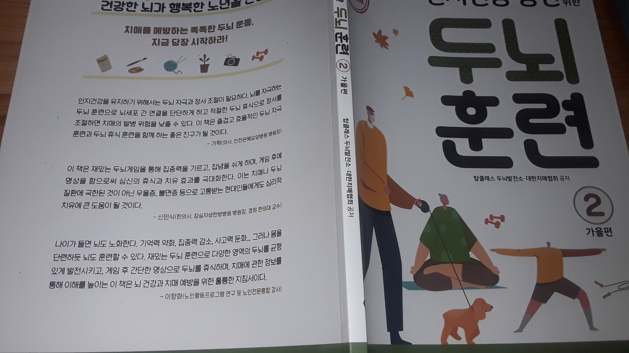 첨부된 사진