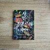 첨부된 사진