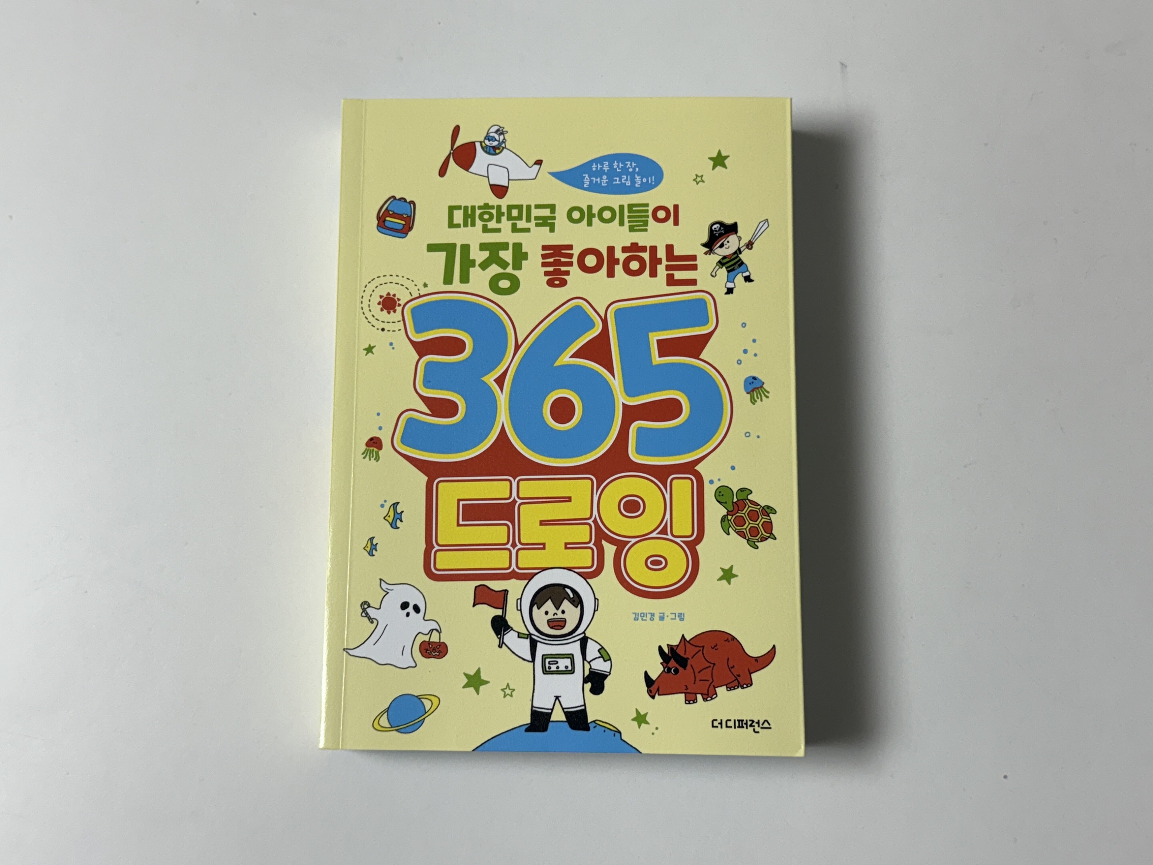 첨부된 사진
