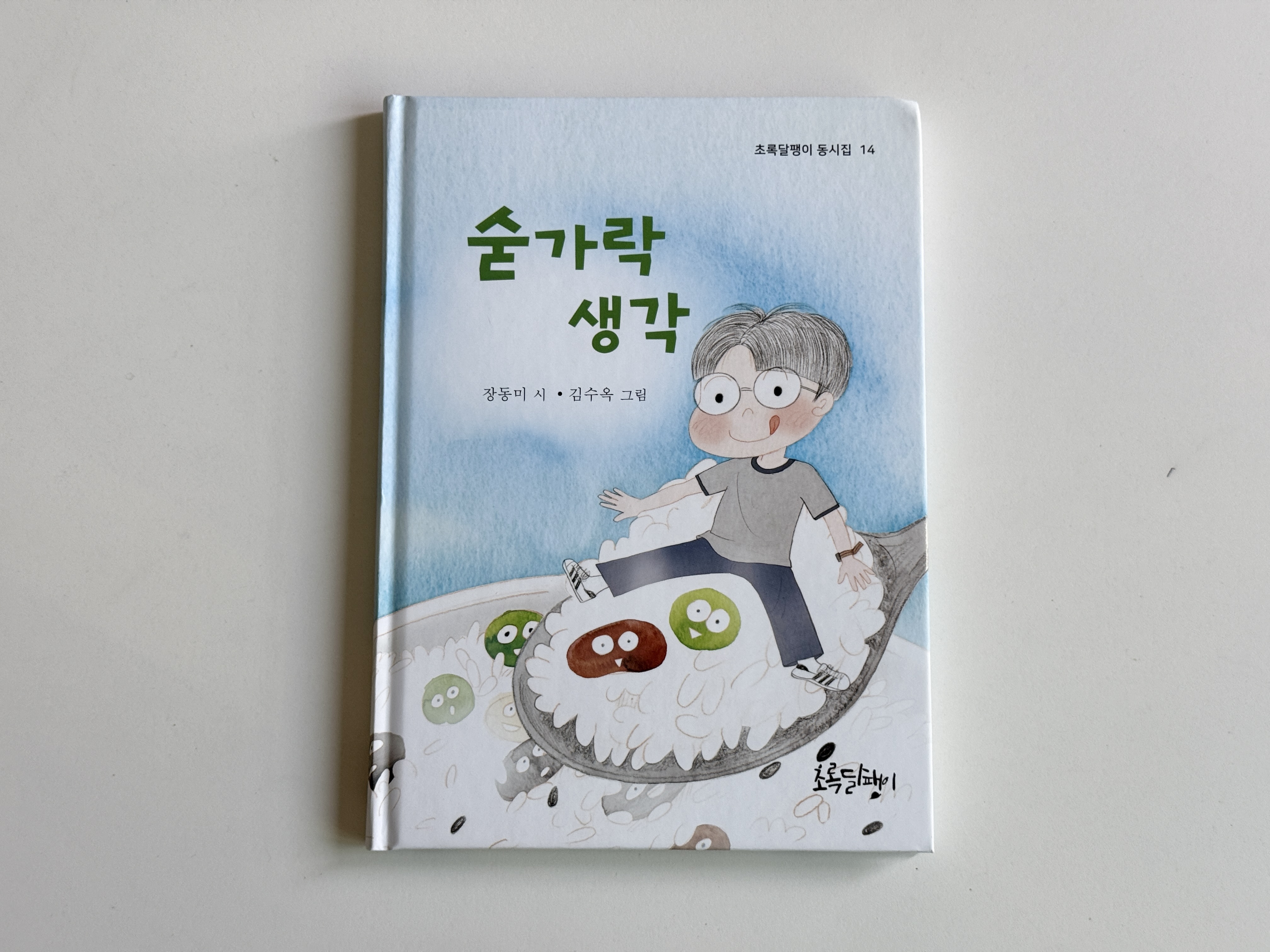 첨부된 사진