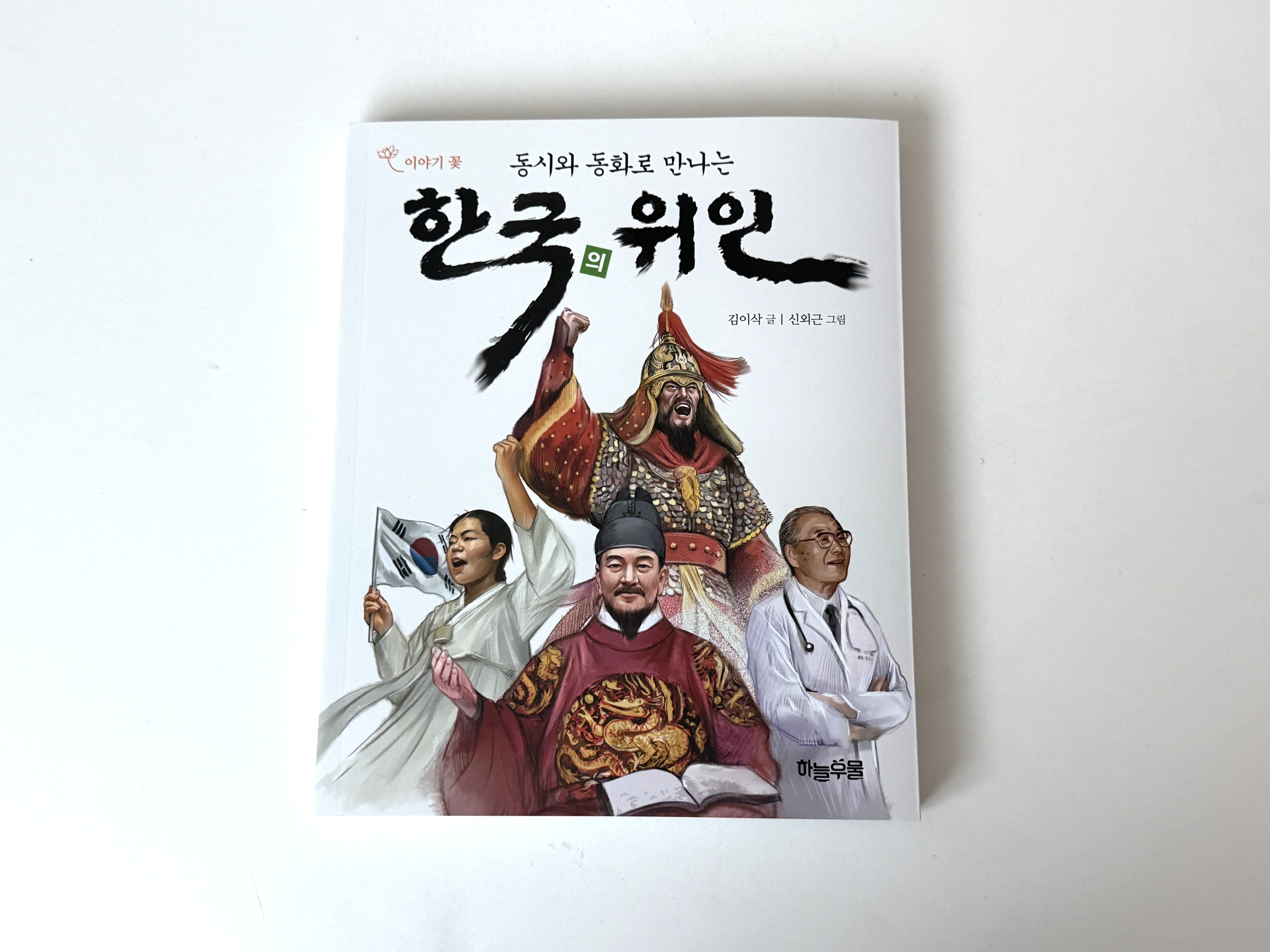 첨부된 사진