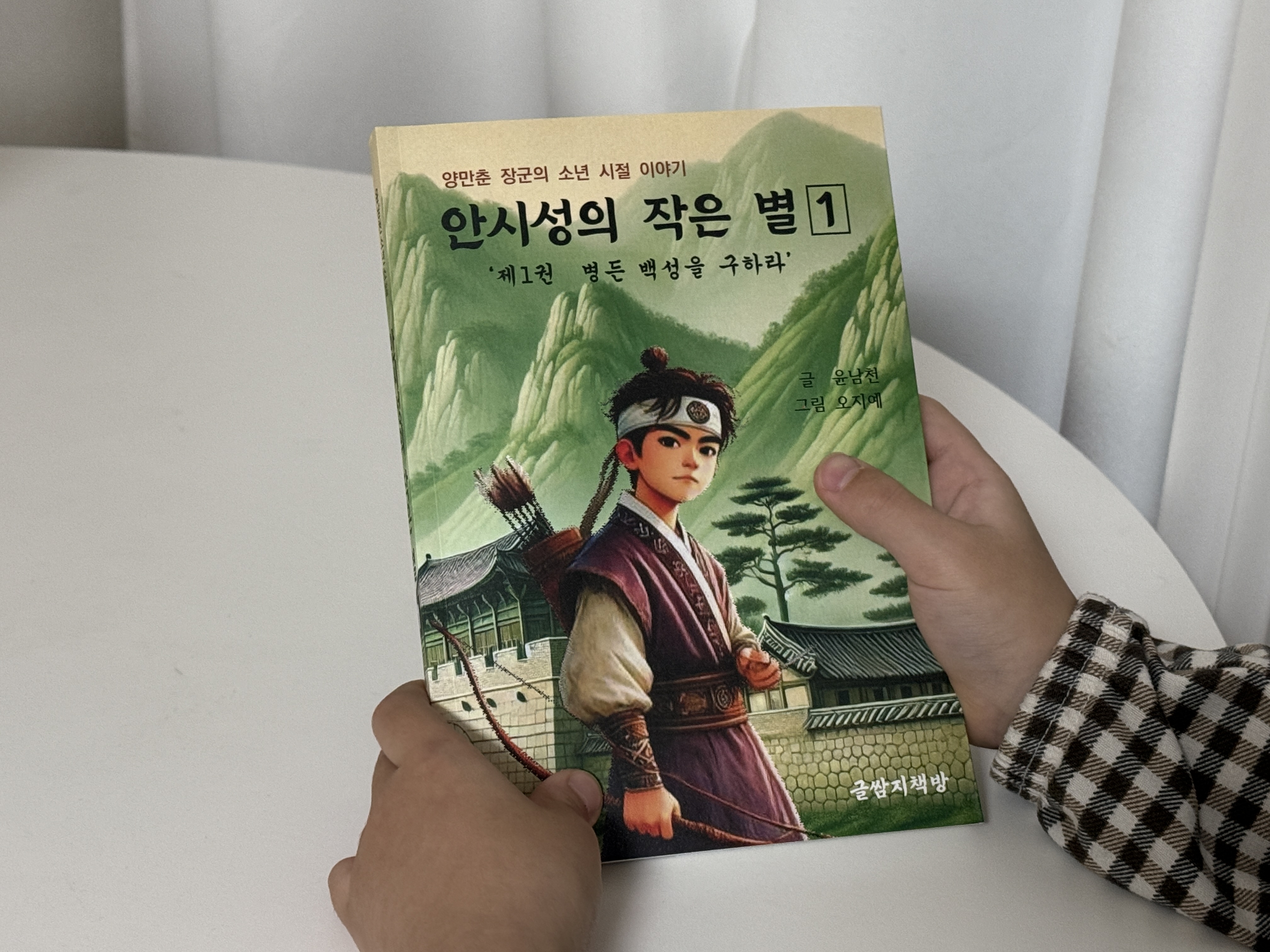 첨부된 사진