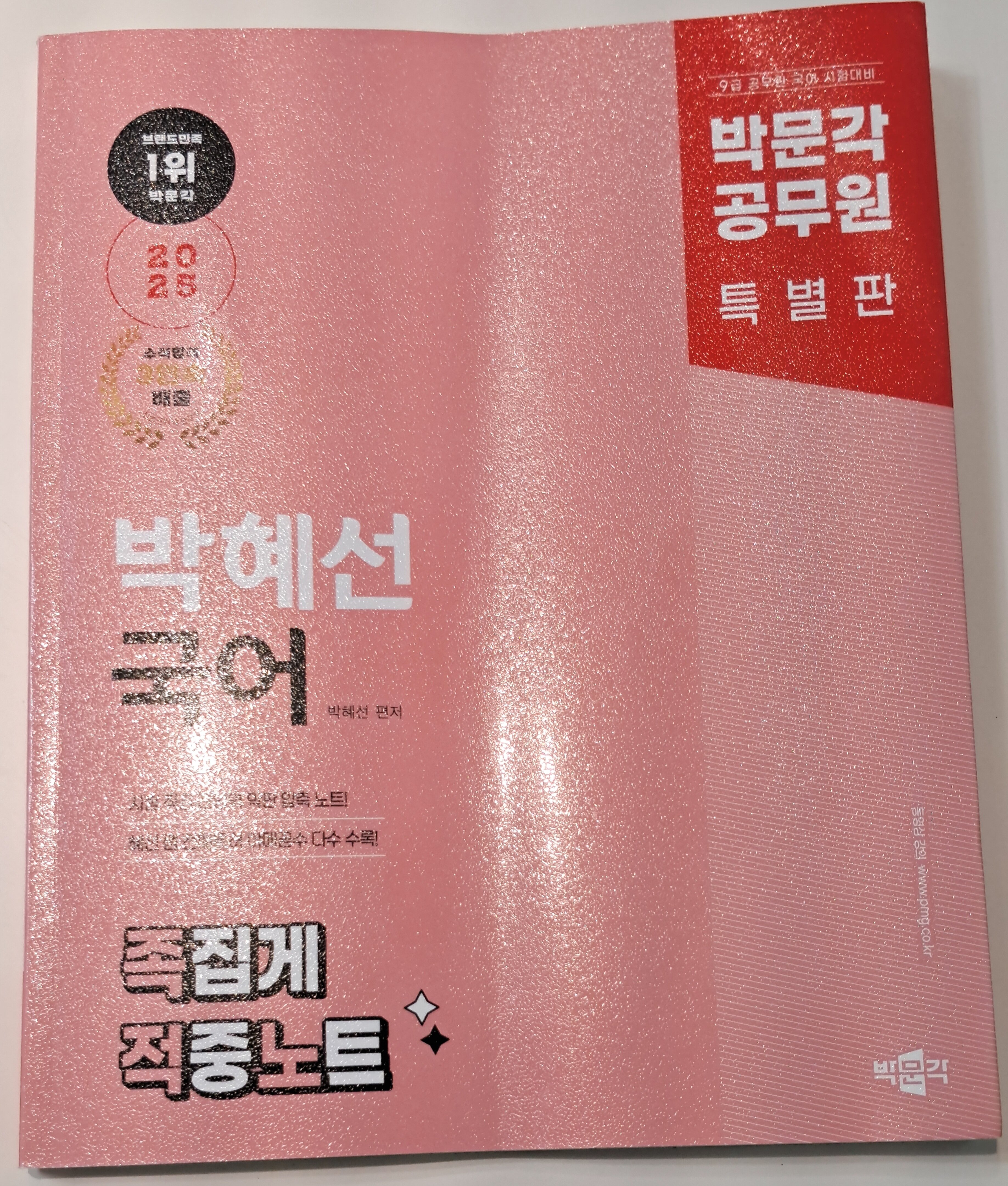 첨부된 사진