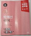 첨부된 사진