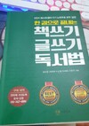 첨부된 사진