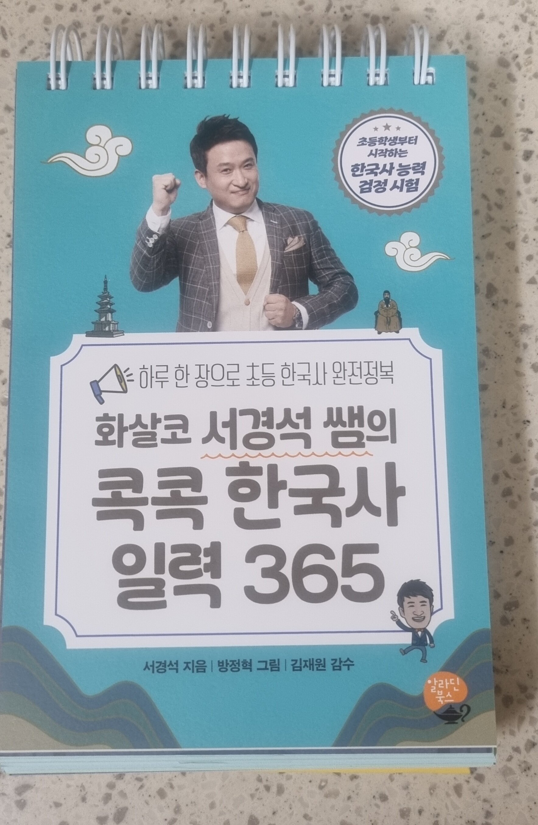 첨부된 사진